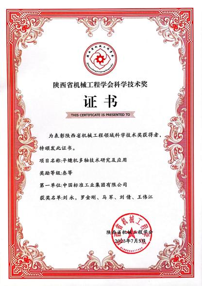 凯时K66(中国)集团官方网站