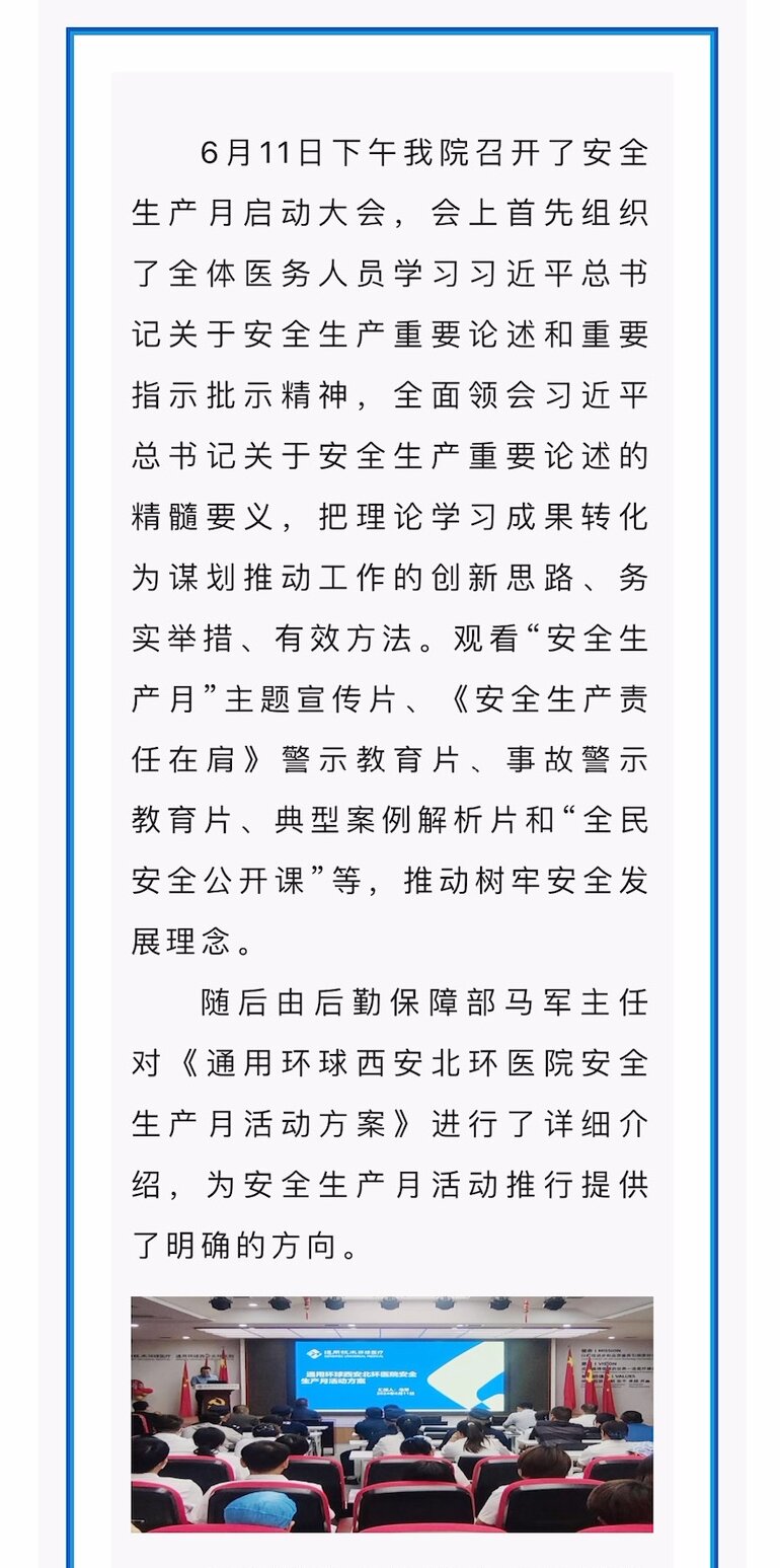 凯时K66(中国)集团官方网站