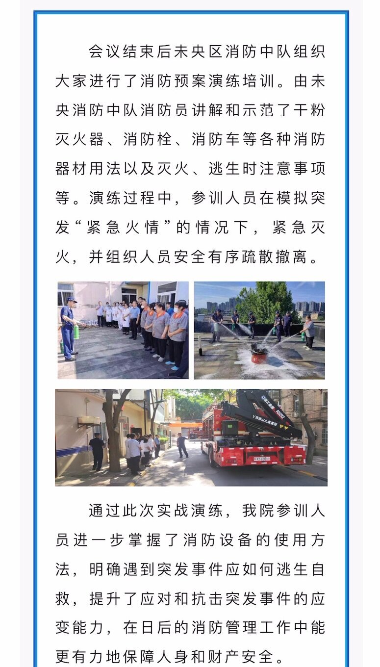 凯时K66(中国)集团官方网站