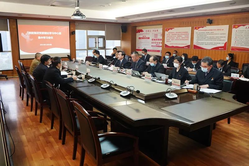 西安凯时k66官网集团党委巡听旁听陕鼓集团党委理论学习中心组学习