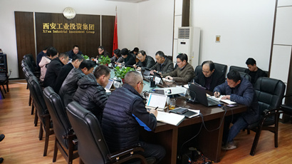 不忘初心 切记使命 ｜集团党委召开“不忘初心、切记使命”主题教育第十五次集中学习钻研聚会