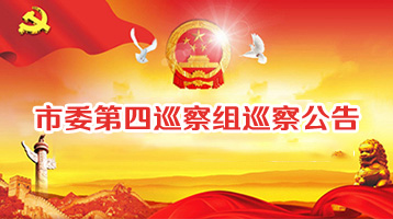 凯时K66(中国)集团官方网站