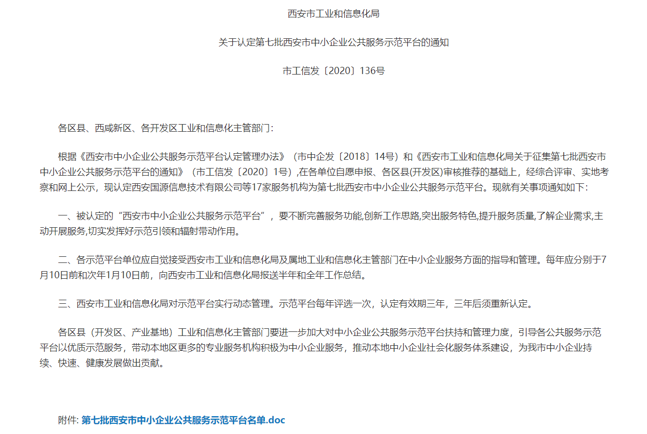 凯时K66(中国)集团官方网站