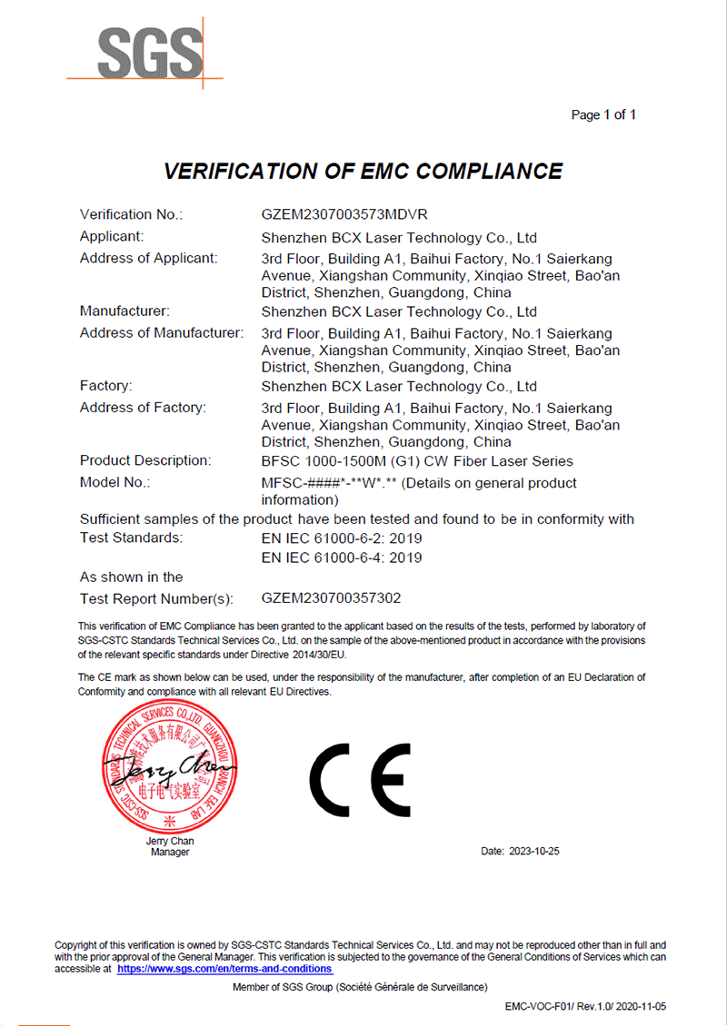 BFSC 1000-1500Mϵ CE EMC֤